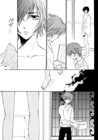 [Nattsu] Synchroni City I [Code Geass]