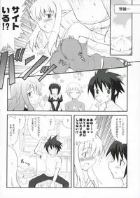 (SC33) [INFINITY DRIVE (Kyougoku Shin)] Black Minaloushe (Zero no Tsukaima)