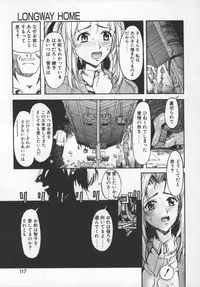 [Okada Matsuoka] Milk Engine