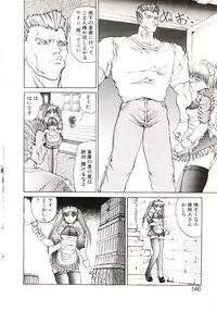 [Gekka Saeki] Six Gun Wizard