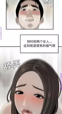 性爱百分百 完结 【中文】