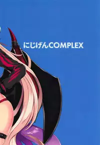 CHALDEA SUKEBE TIME! | Chaldea Lewd Time!