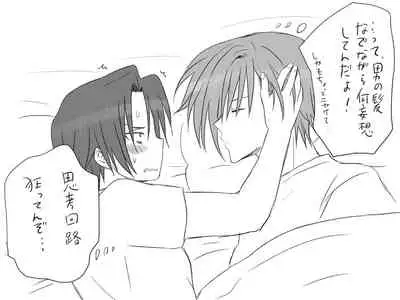 Changed into a Girl, with My Best Friend