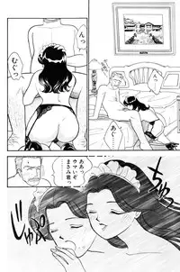 [Arimura Shinobu] Flapper Army