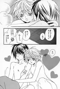 [Sakura Ashika] Kusuriyubi ni Himitsu no Koi