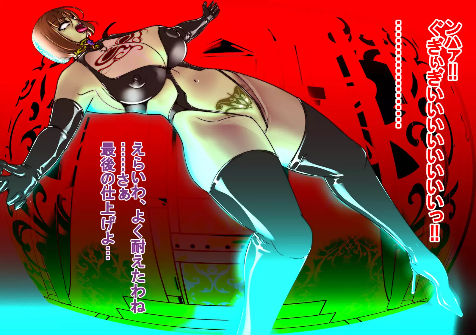 Tempation to Darkness