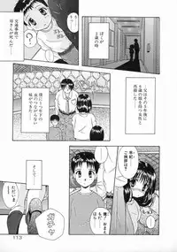 [Mizuno Makoto] Tenshi Yohou