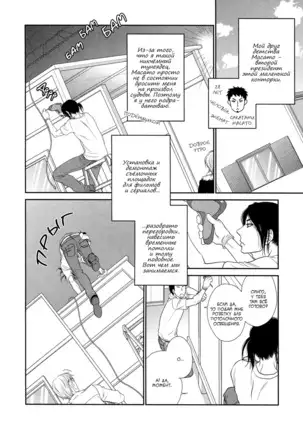 Kuroneko Kareshi no Asobikata