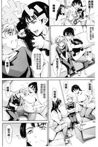 [Tuna Empire] OneShotan | 淫姊小正太 [Chinese]