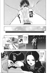 [Fuyunaga] Kuchibiru Kara Subete ga Hajimaru