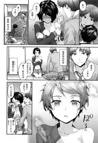 [Sumiya] Bitches Plan