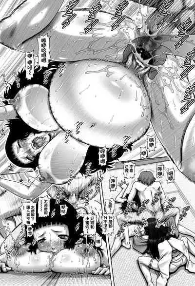 [TYPE.90] Ayakashiyakata no Tamahime [Chinese] [慵貓個人重嵌] [Digital]