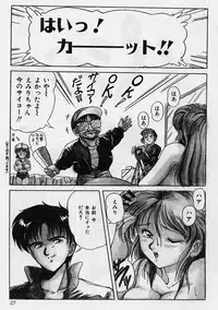 [Phantom] Choukyou Heroine