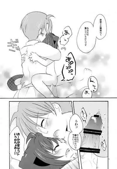 湯けむり温泉夫婦日記