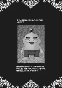 [katuobusi (mekeke)] EUPHORIA (SHUFFLE!) [English] =Team Vanilla=