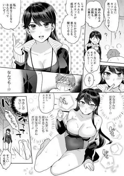 ふわとろパーラ