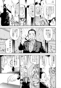 [Yamatogawa] Witchcraft