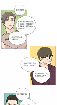 [The Jinshan] Sadistic Beauty Ch.1-33 [Chinese] [17汉化]