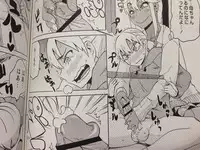 [Yuuki Ray] Shota Hunting [Sample]