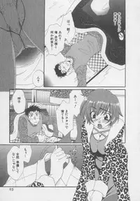 [Kurokawa Mio] Chima Puro