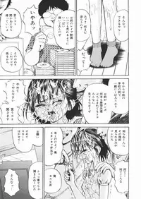 [Kawady MAX] Inu Shoujo