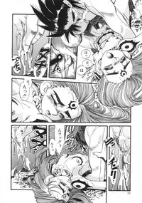 [Addis Abeba] Hyakki