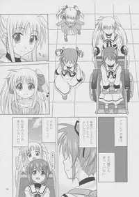 (C81) [SimpleClass (Shinozuki Takumi)] Sorairo no Kioku (First Half) (Mahou Shoujo Lyrical Nanoha)