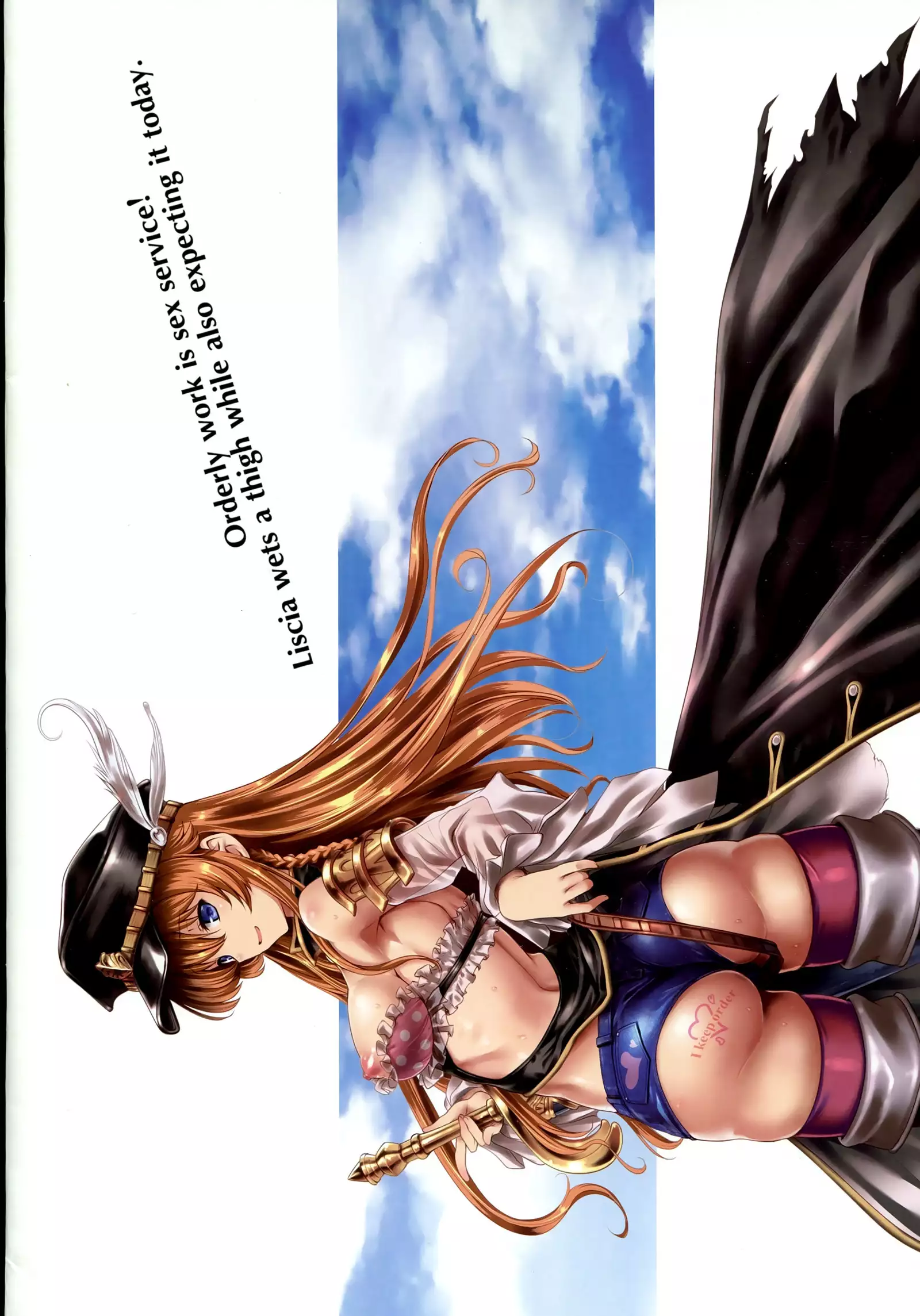 Chitsujo na Oshigoto.