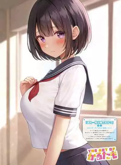 Dengeki Moeoh 2023-04