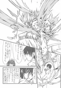 [Power Slide (Uttorikun)] Mei Bursts