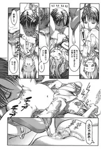 [Ashika] Moppet. [Digital]