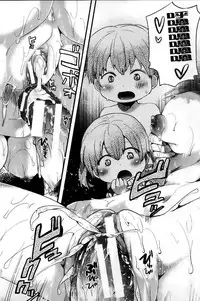 [Doumou] Sex Nochi Ryou Omoi [Chinese] [纯爱の隙间娘扫图]