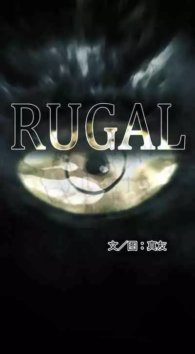 RUGAL 1-68