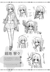 SABBAT OF THE WITCH OFFICIAL VISUAL FAN BOOK