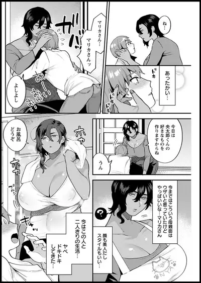 Action Pizazz 2019-11