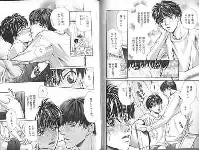 B-BOY Zips 23 貧乏特集