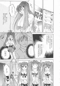 [Oh! Great] Engine Room