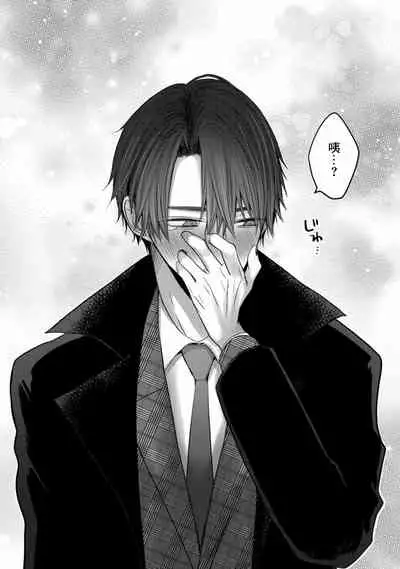 [Chifuyu] Kuroe to Mesu no Sono | 黑江和雌之园 Ch. 1-3 [Chinese] [拾荒者汉化组] [Digital]