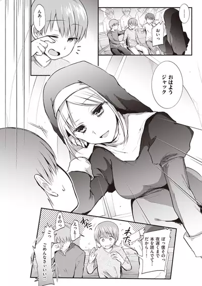 WEEKLY Kairakuten Vol.23