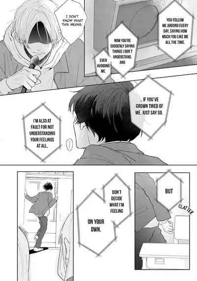 Amai Koe wa Saidai Volume de | With a Sweet Voice, in the Loudest Volume 1-5.5