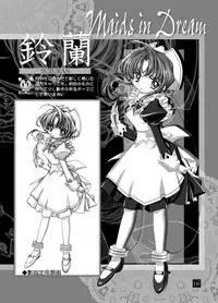 (C60) [G-Factory Club (Sugiyama Genshou)] THE WORKS OF GENSHO SUGIYAMA 2001 SUMMER (Original)