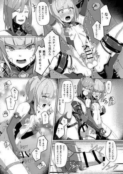 Choukou Souki Hinoto