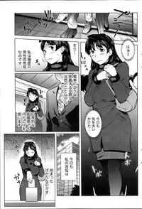 Namaiki! 2014-03