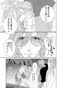 [Ougi Yuzuha] STAR Knight