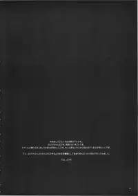 (C77) [Pixel Cot. (Habara Meguru)] Satori-chan Oshiri no Ana Misete!! (Touhou Project)