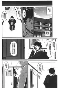 [Nikusoukyuu.] Yaruki Switch - Aphorodisiac Switch [Chinese]