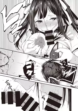 Hamada-san Wa Kaiketsu Shitai