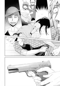 [Dobato] Shoujo to Gang to Aoi Yoru