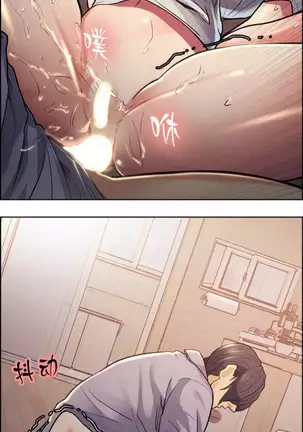 Taste of Forbbiden Fruit Ch.38/53