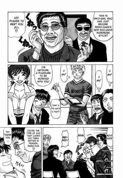 Caster Natsume Reiko no Yuuwaku Vol. 3 Ch.1-5